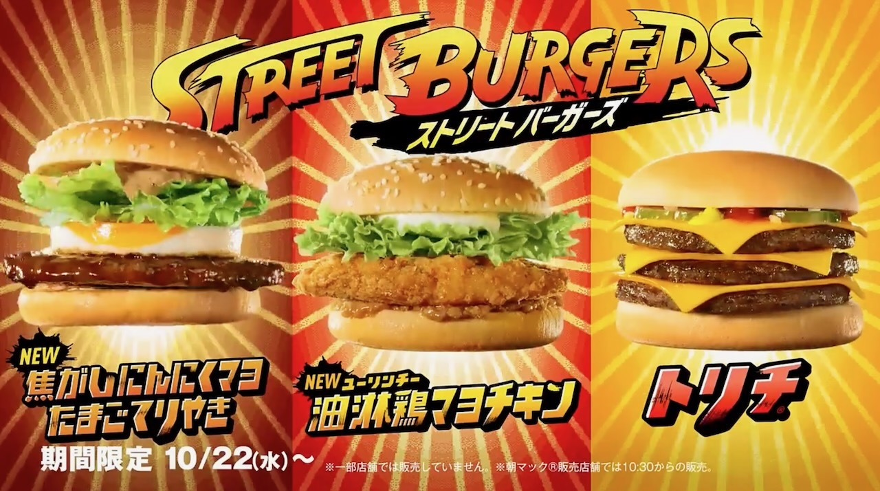マクドナルド新CM でバイリンガルナレーターの声の出演をしています