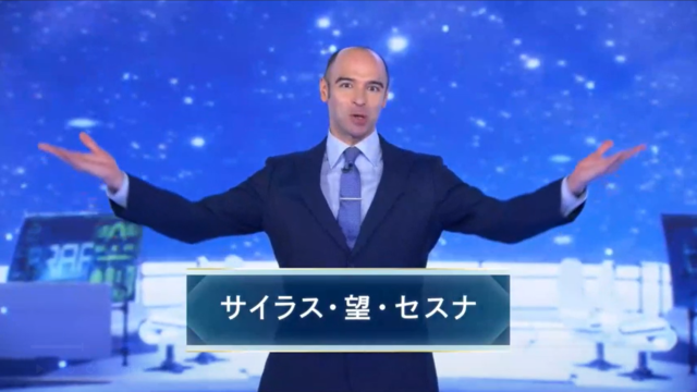 Cyrus Screenshot1