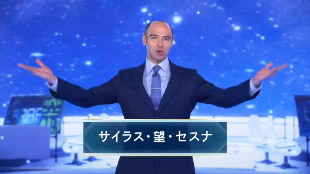 Cyrus Screenshot1
