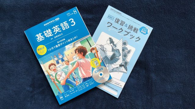 IMG 8698 200726 232147