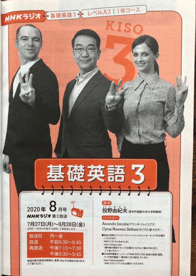 IMG E8697 200726 232405