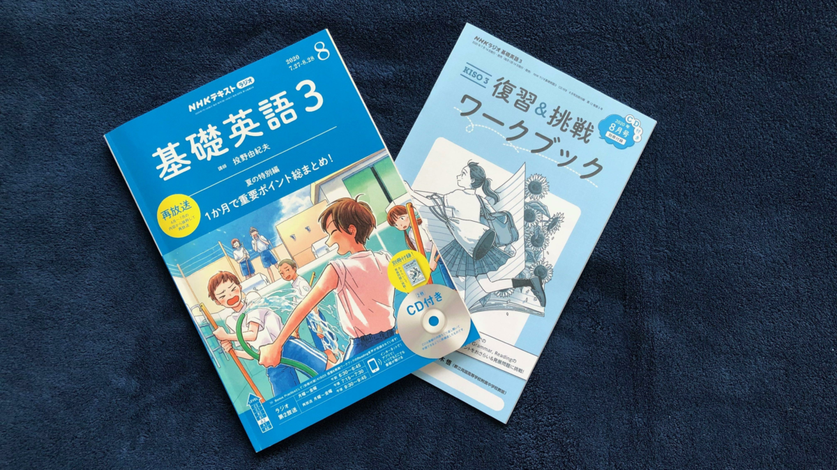 IMG 8698 200726 232147