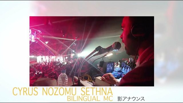 Kage announcer thumbnail