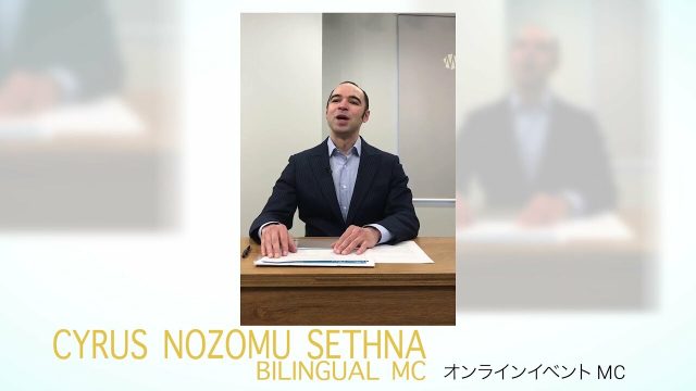 Online Event MC Thumbnail