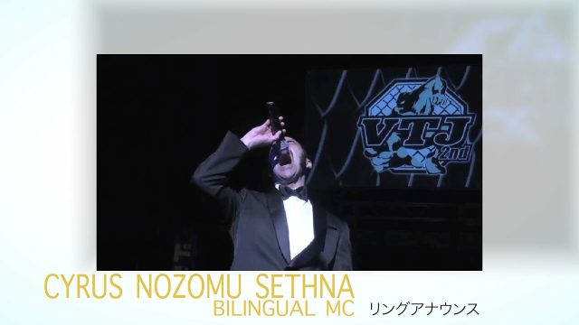 Ring announcer thumbnail